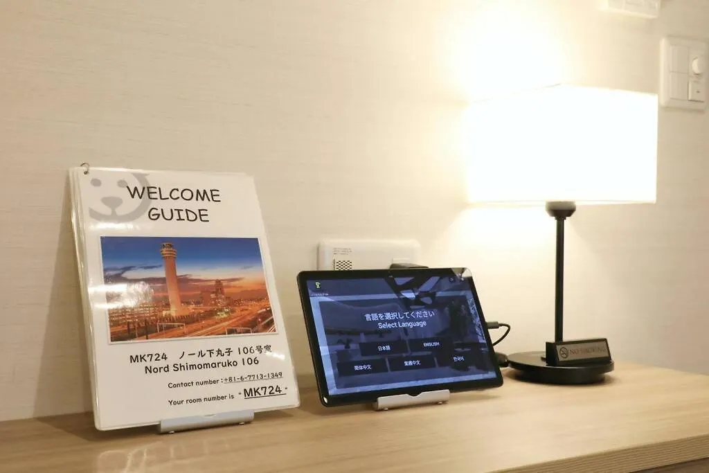 ノール下丸子 106 Apartment Tokyo